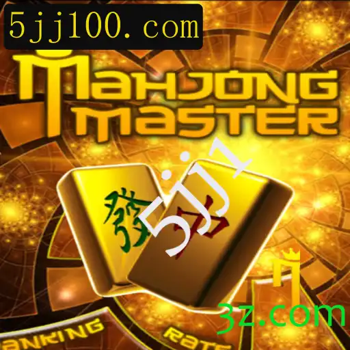 Descubra o Fascinante Mundo de MahJongMaster: Regras e Atualidades